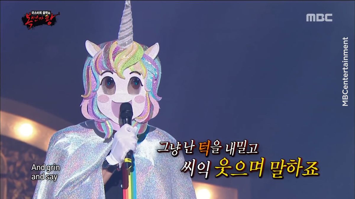 preview for Ryan Reynolds singing in a unicorn mask on South Korean TV