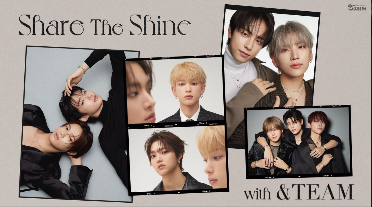 イーダ•ヴァリッキオ　「サンデーアフタヌーン」直筆サイン　エディション入り Share The Shine 【with &TEAM】ーvol.2ー