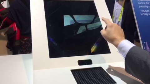 preview for Denso Holographic Haptic Controller Interface